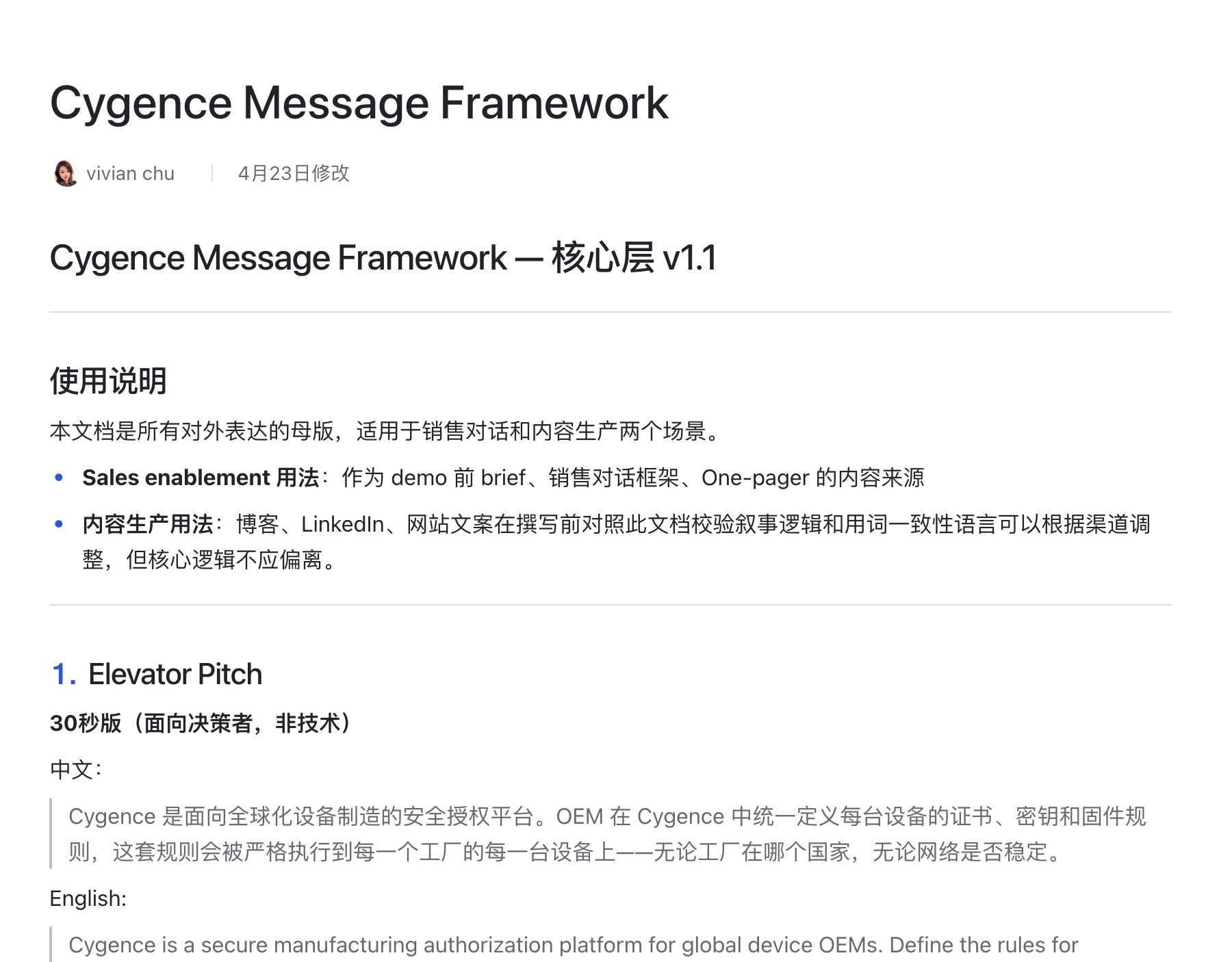 Message Framework
